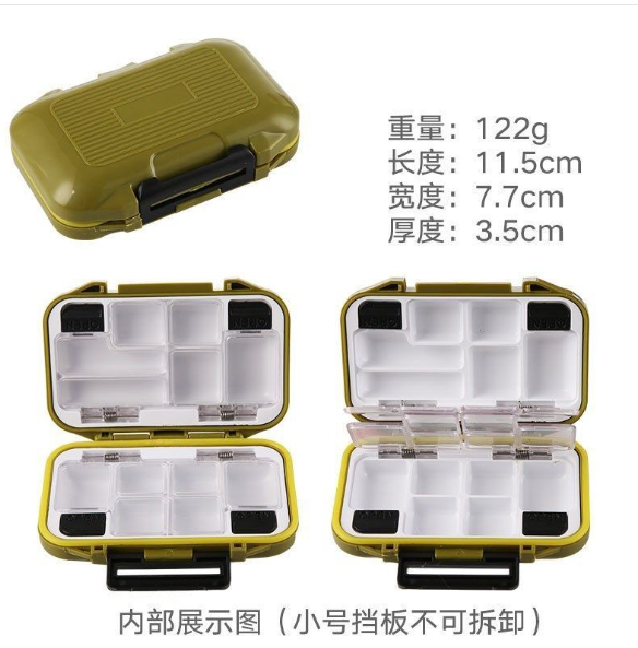 Fishing Gear Accessory Box